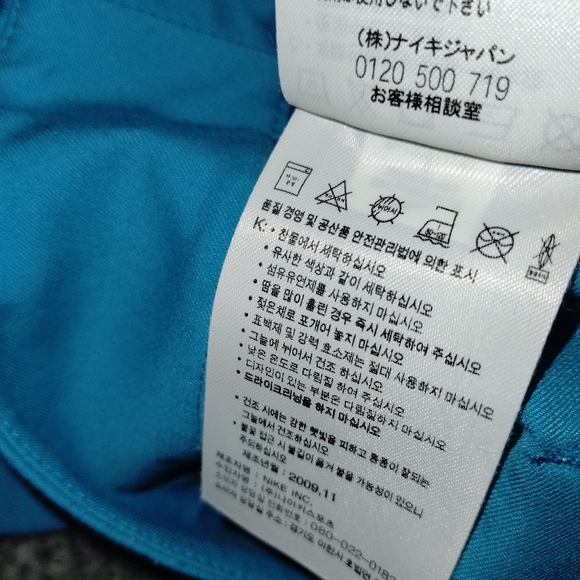 NikeGolf dri fit shorts,great condition, turquoise, cotton poly spandex - Picture 4 of 7